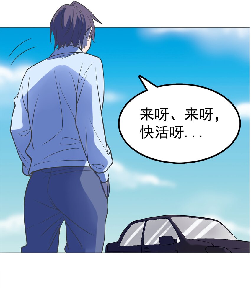 第14话 赌命三刀42