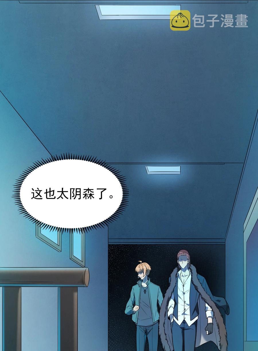 第66话 小草出马38
