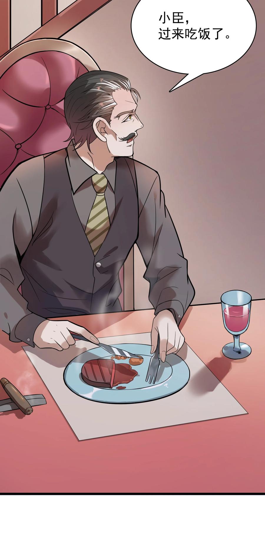 第48话 人驼鬼影34