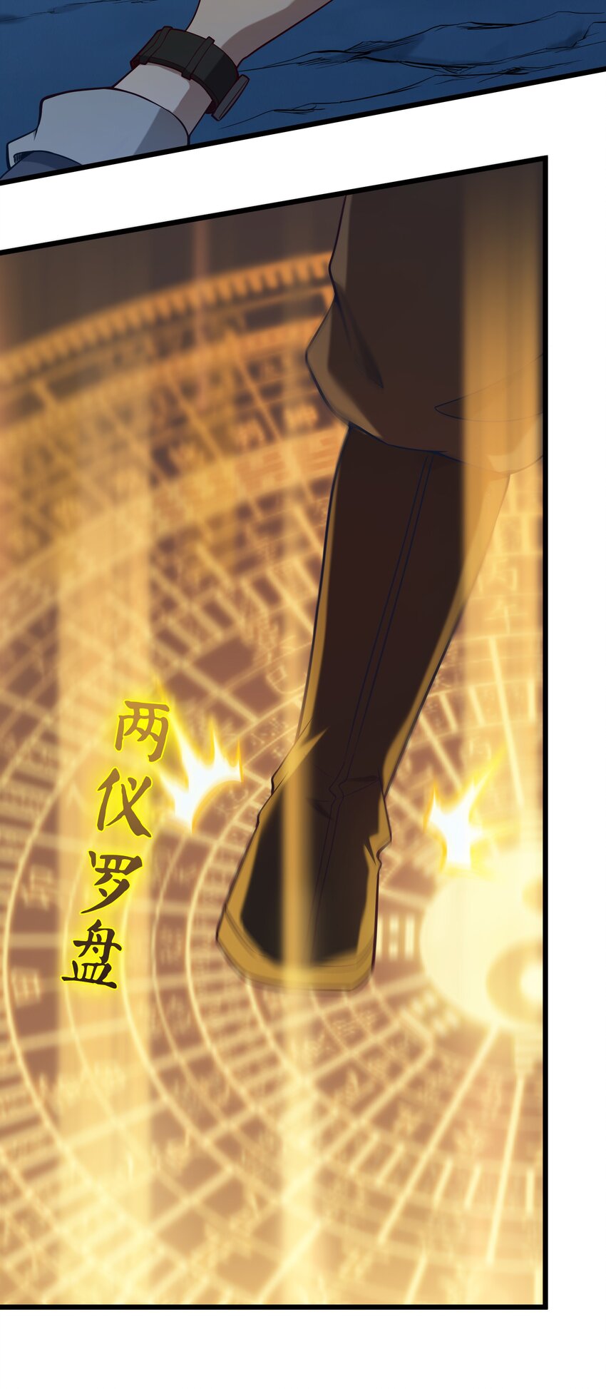 第87话 摸金校尉10