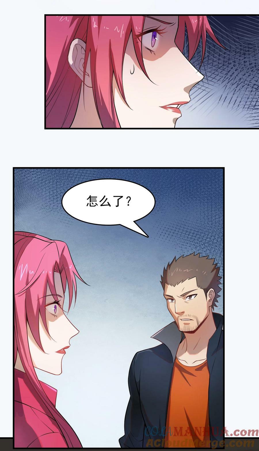 第134话 满清宫家18