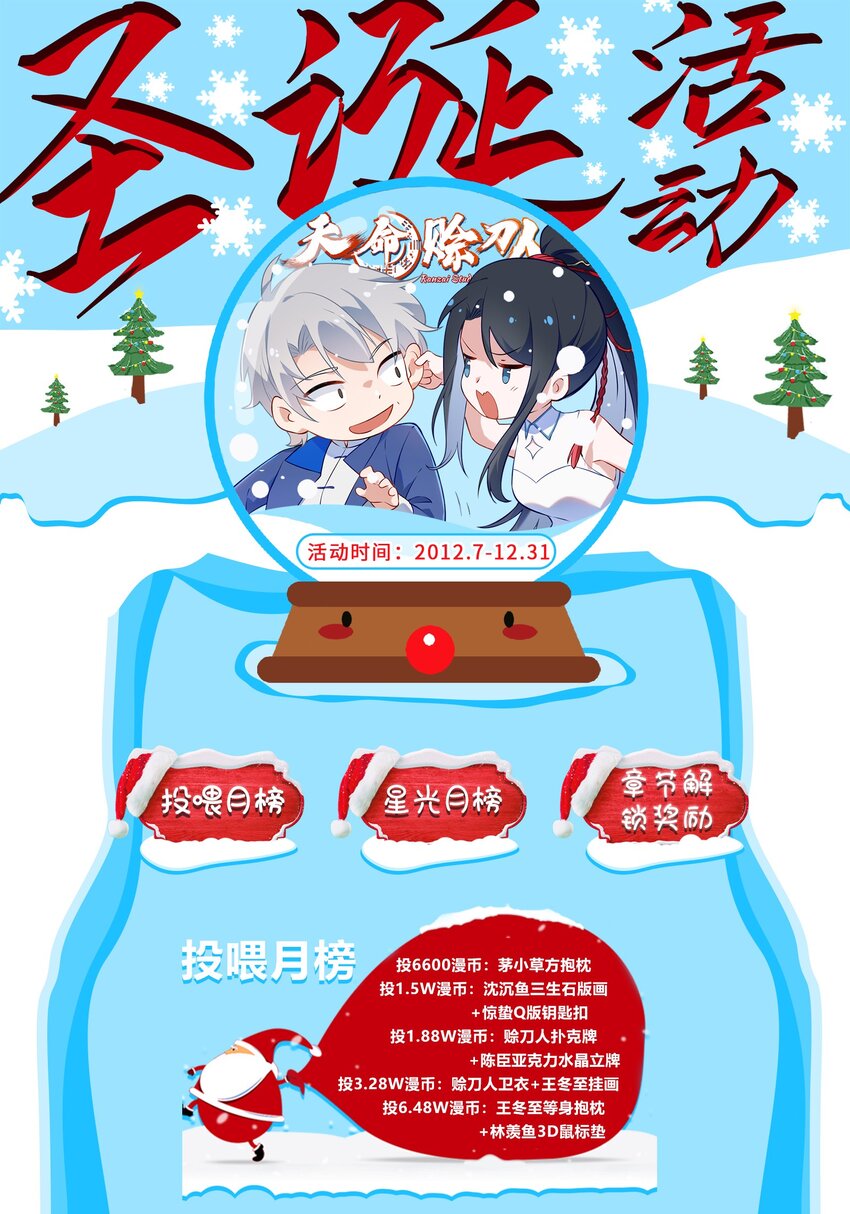 第117话 初到沪海59