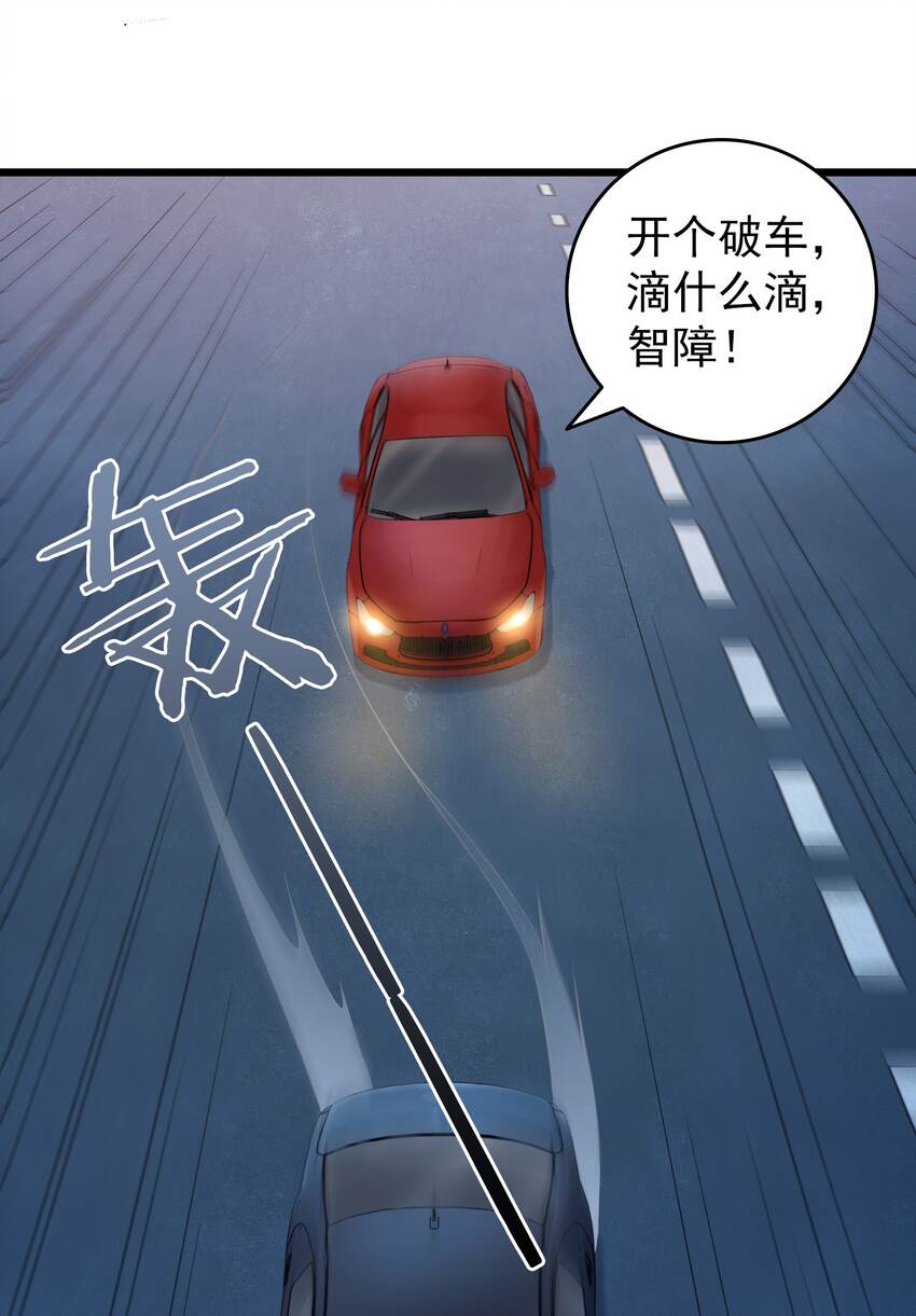 第94话 一念缘起6