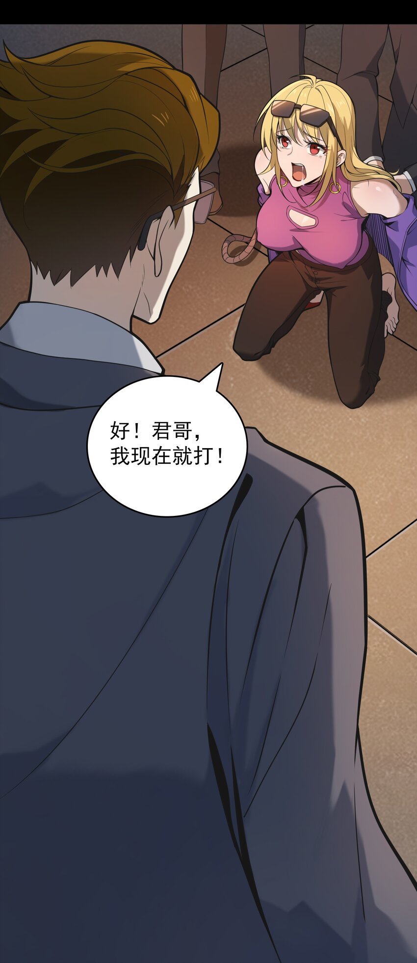 第106话 头七解咒2