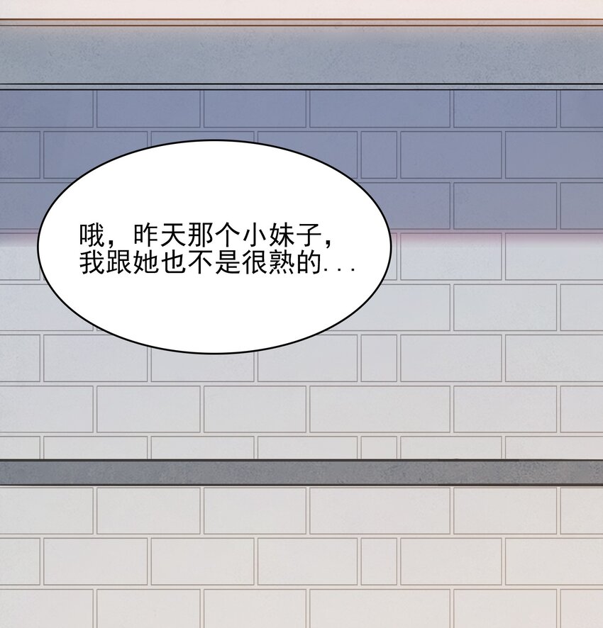 第34话 同居开始57