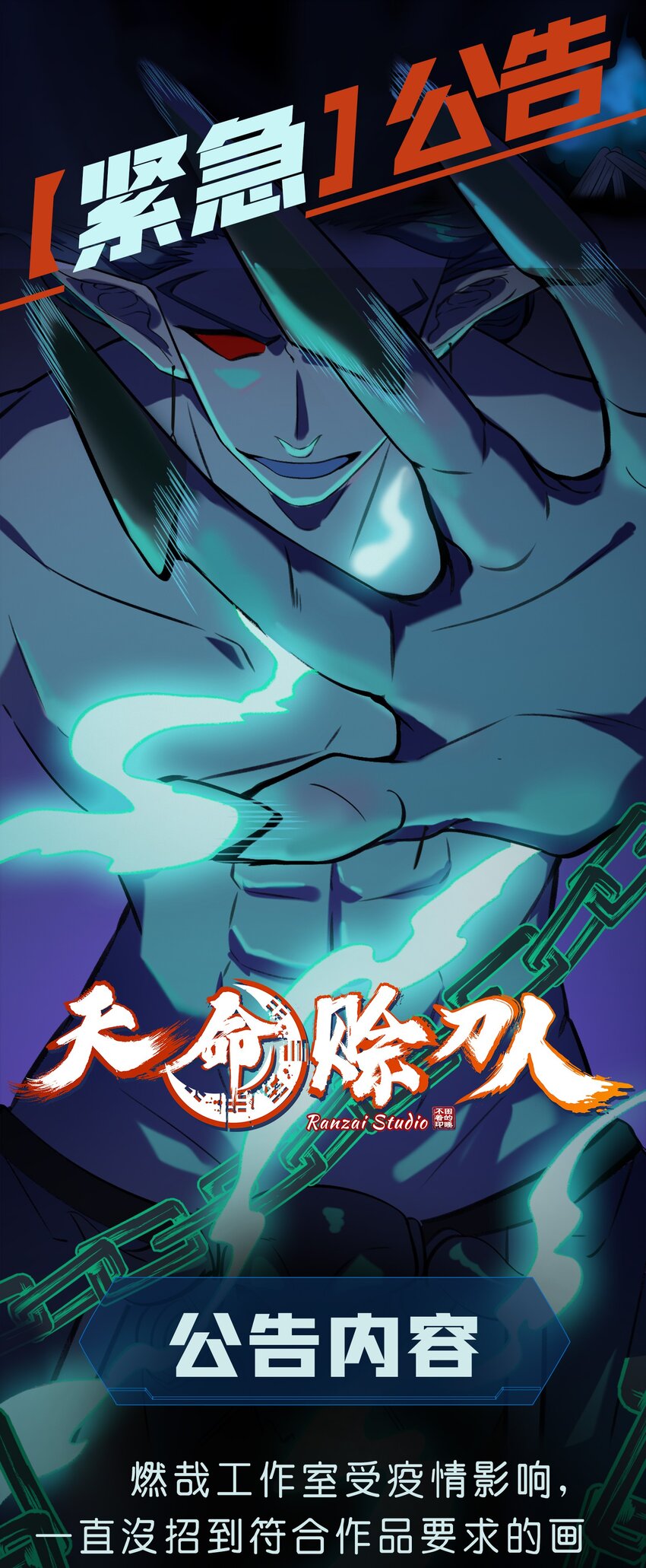 更新周期 调整0