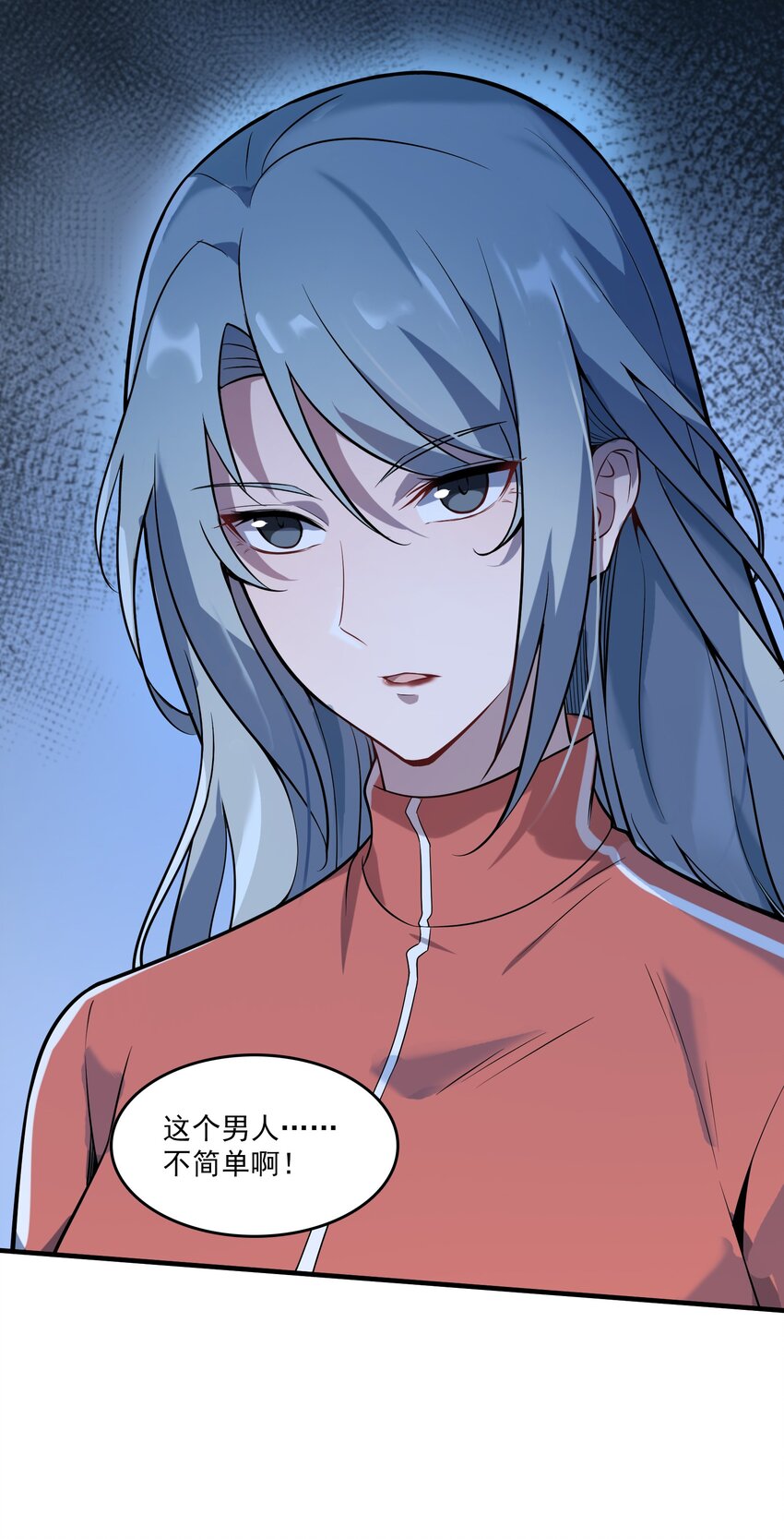 第121话 化解仇怨50