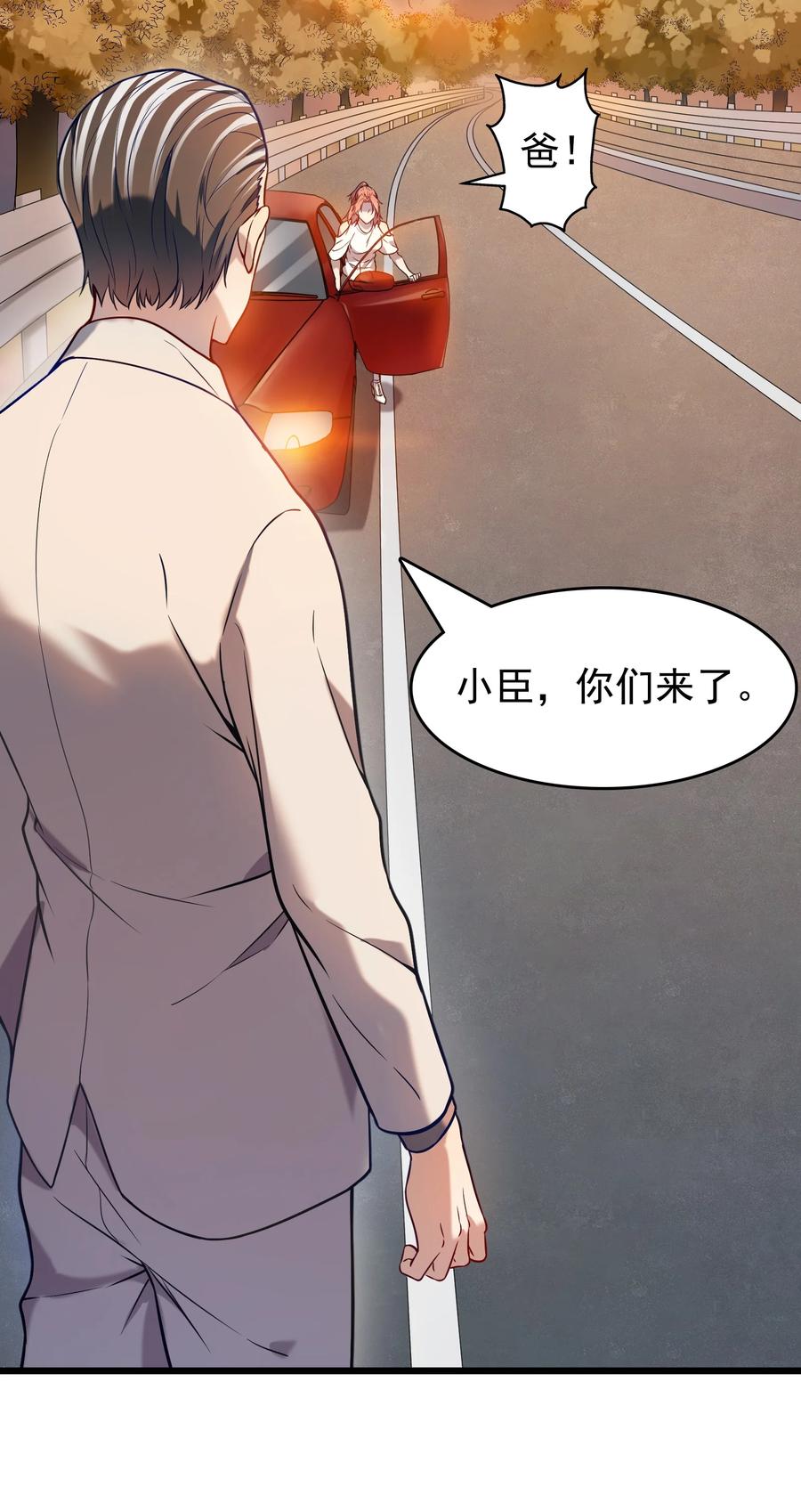 第56话 贵人菩萨7