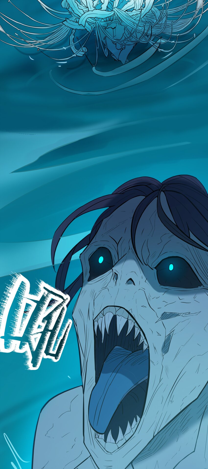第39话 彼岸双花40