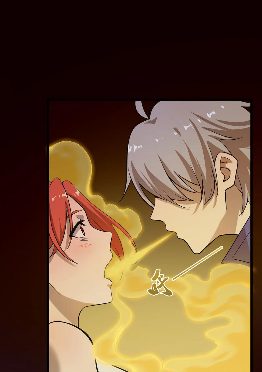 第49话 算计初现31