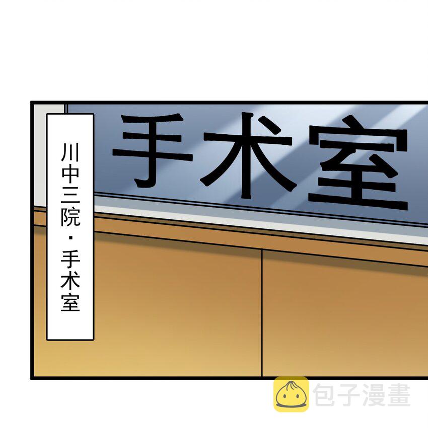 第96话 同仇敌忾14
