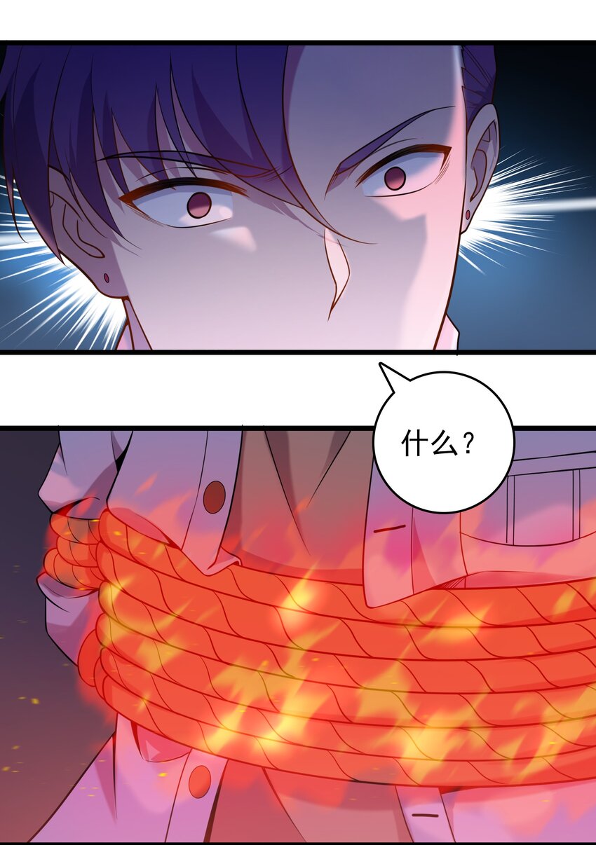 第110话 解封记忆43