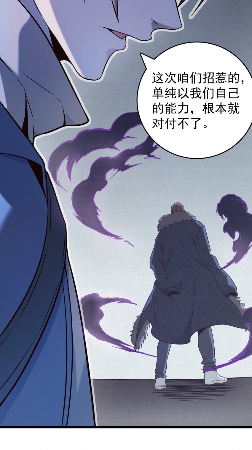 第97话 终局备战14