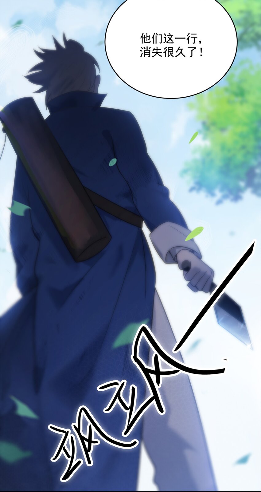 第11话 水落石出33
