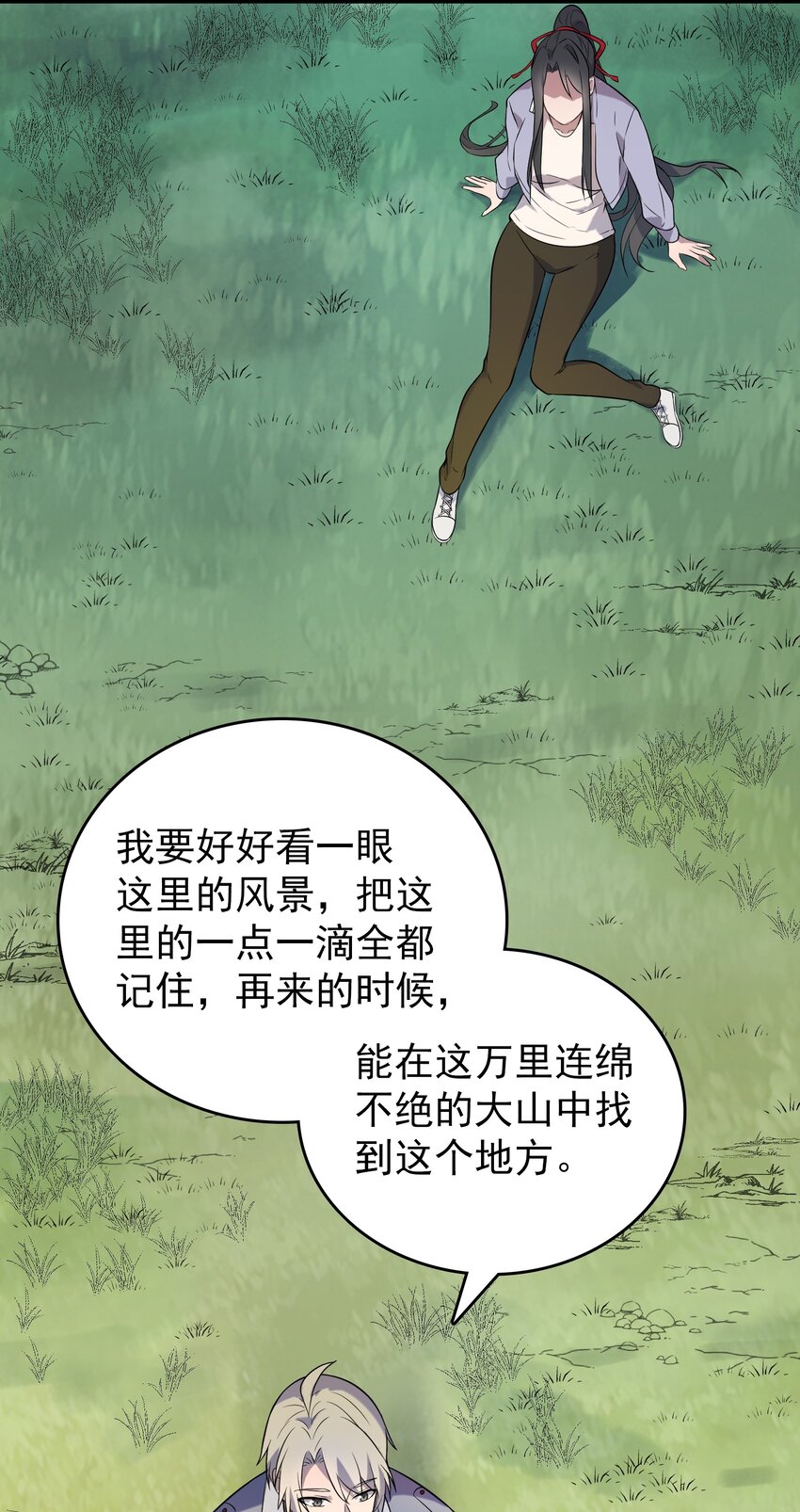 第81话 绝处逢生27