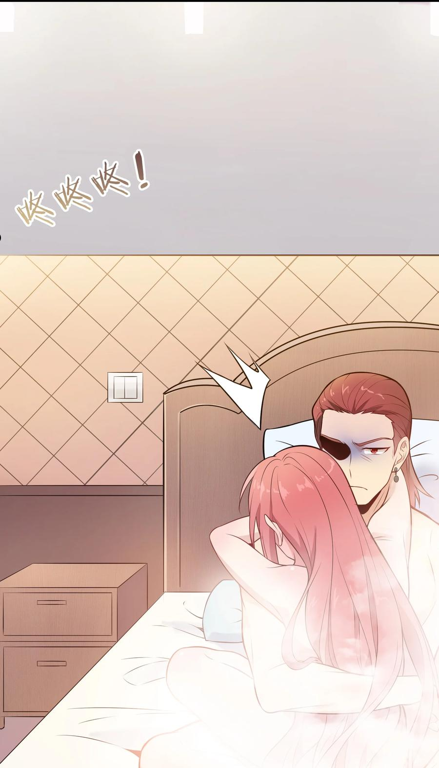 第70话 预谋痛击37