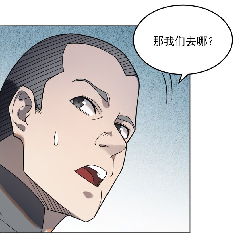 第8话 病急投医24