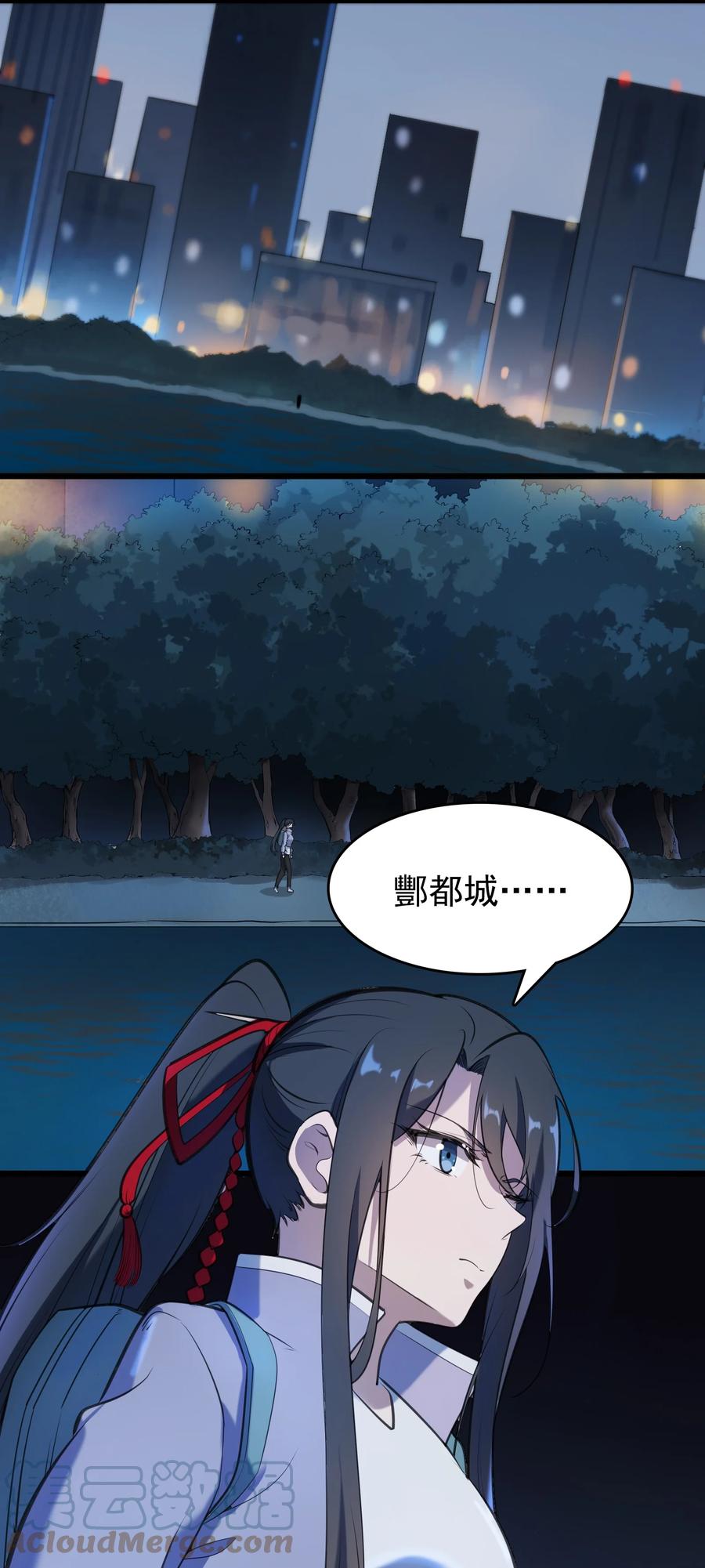 第52话 蜀中老马51