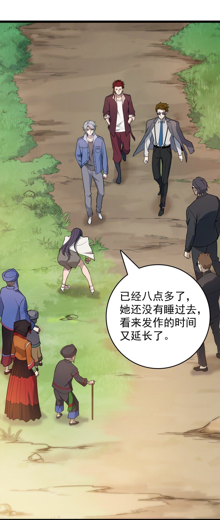 第104话 夜半异事50