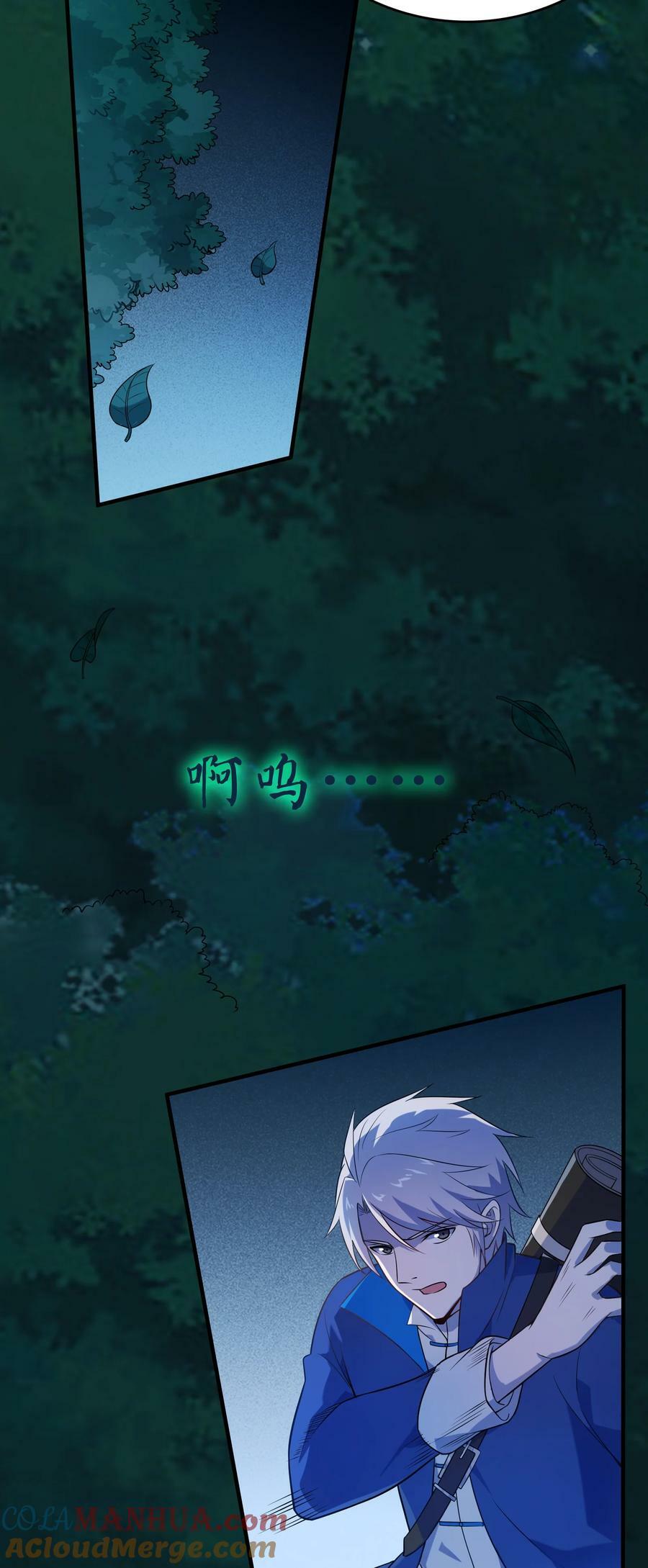 第135话 绝境之下24