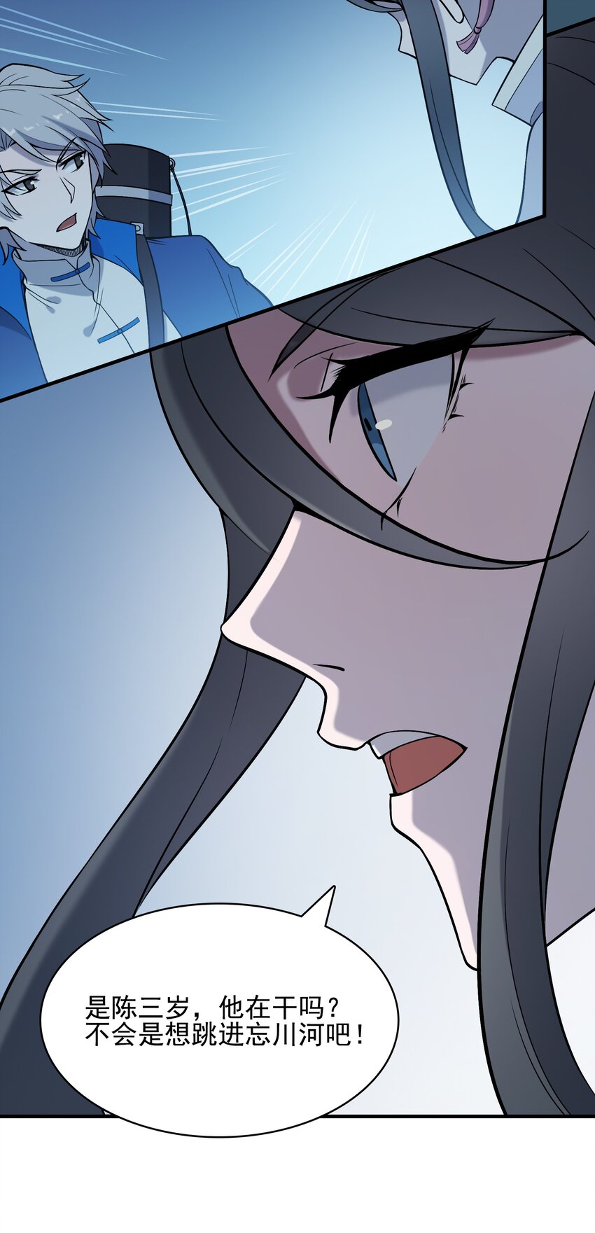 第38话 中元鬼节67