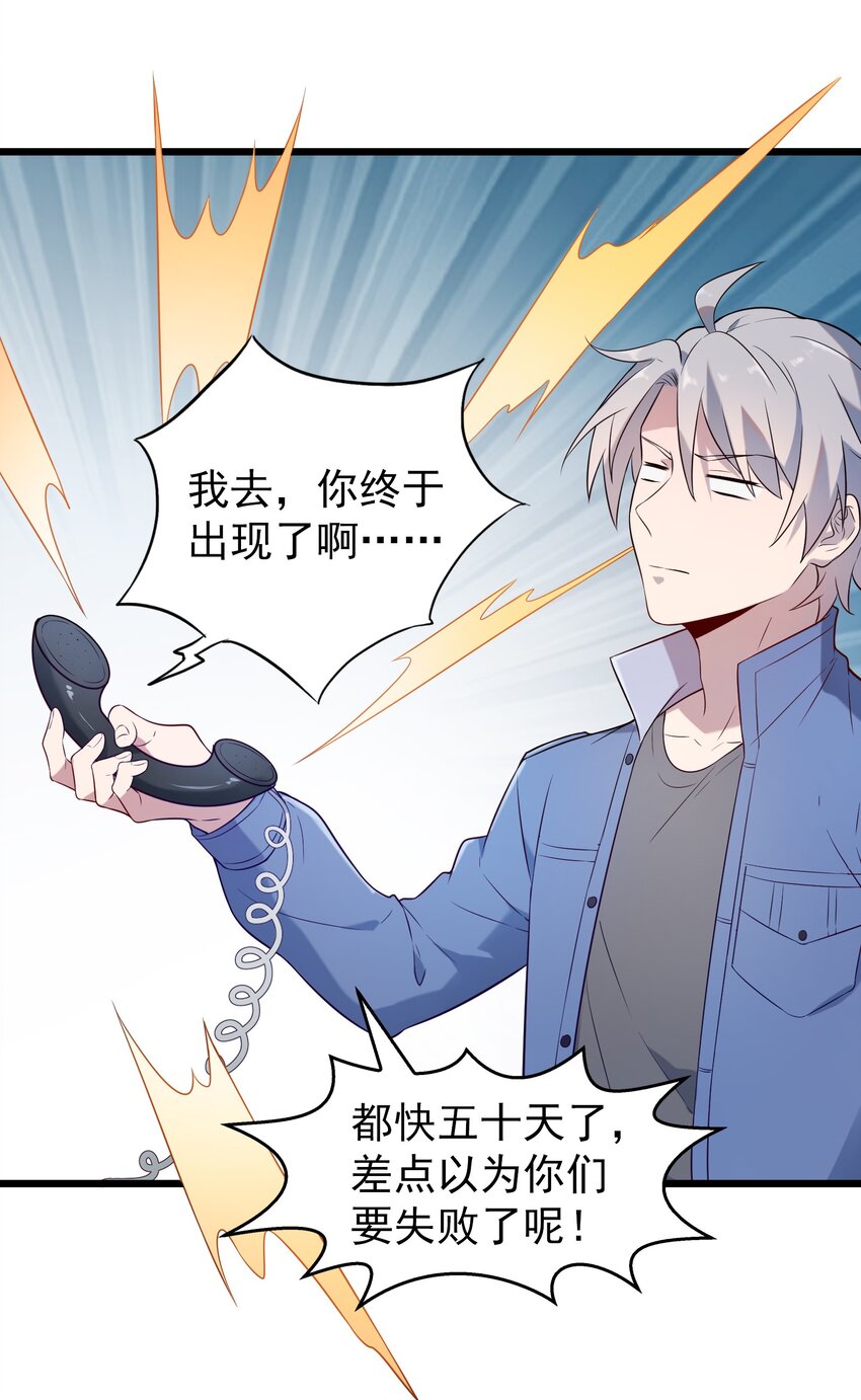 第83话 学习蛊术39