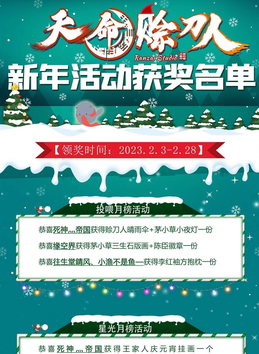 第126话 两块羊皮45