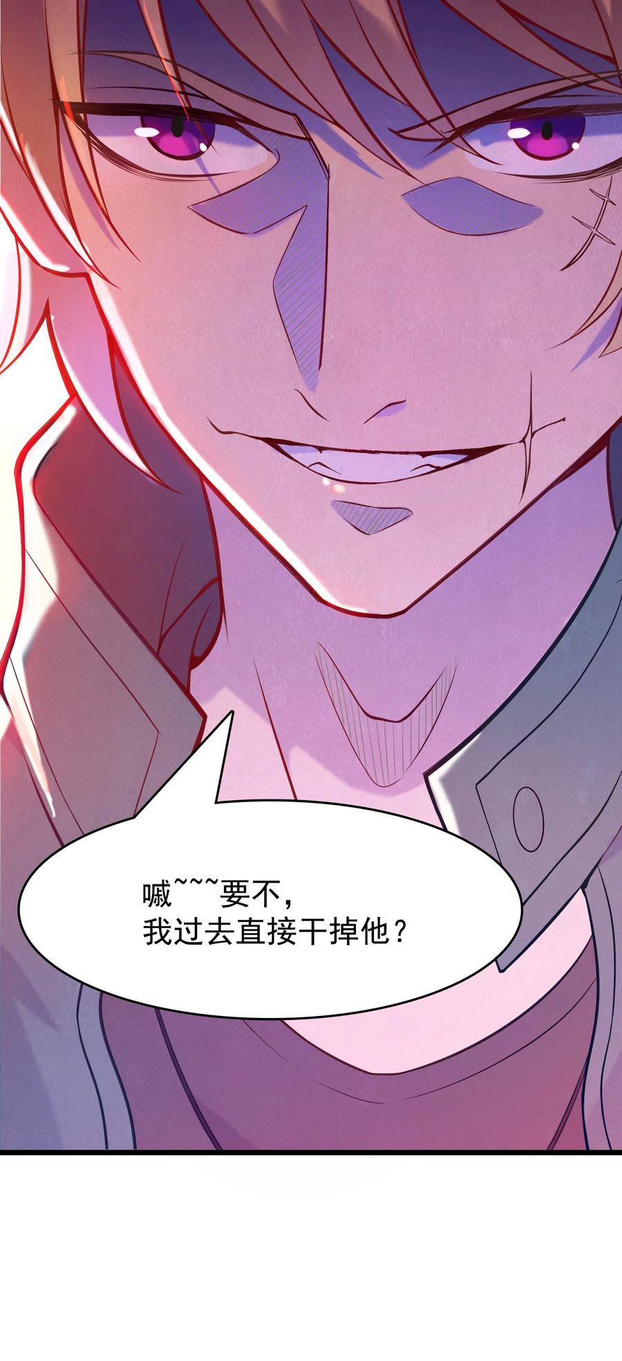 第55话 连环灾劫49