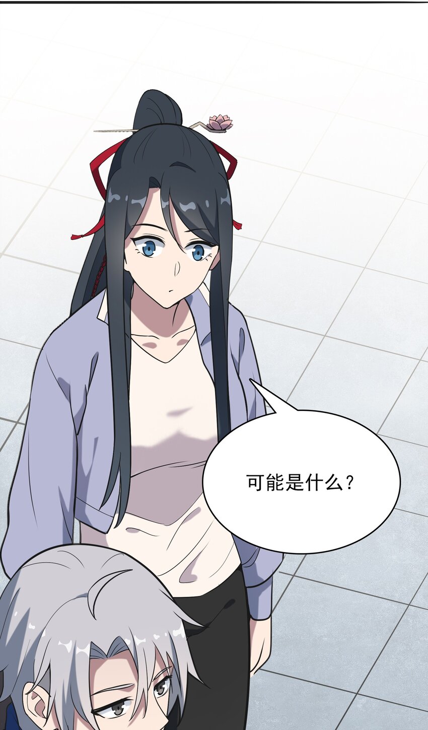 第35话 生死虐恋30