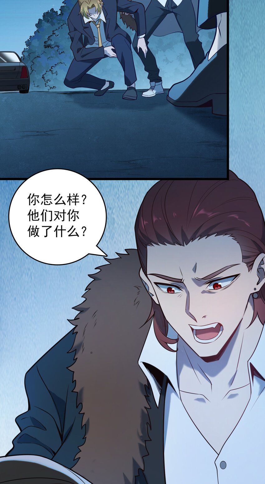 第95话 江湖仍存41