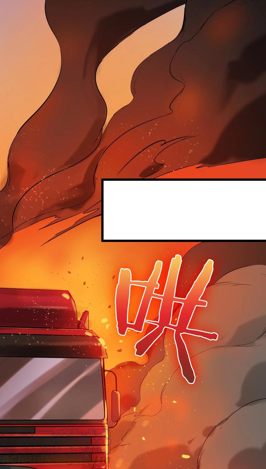 第55话 连环灾劫42
