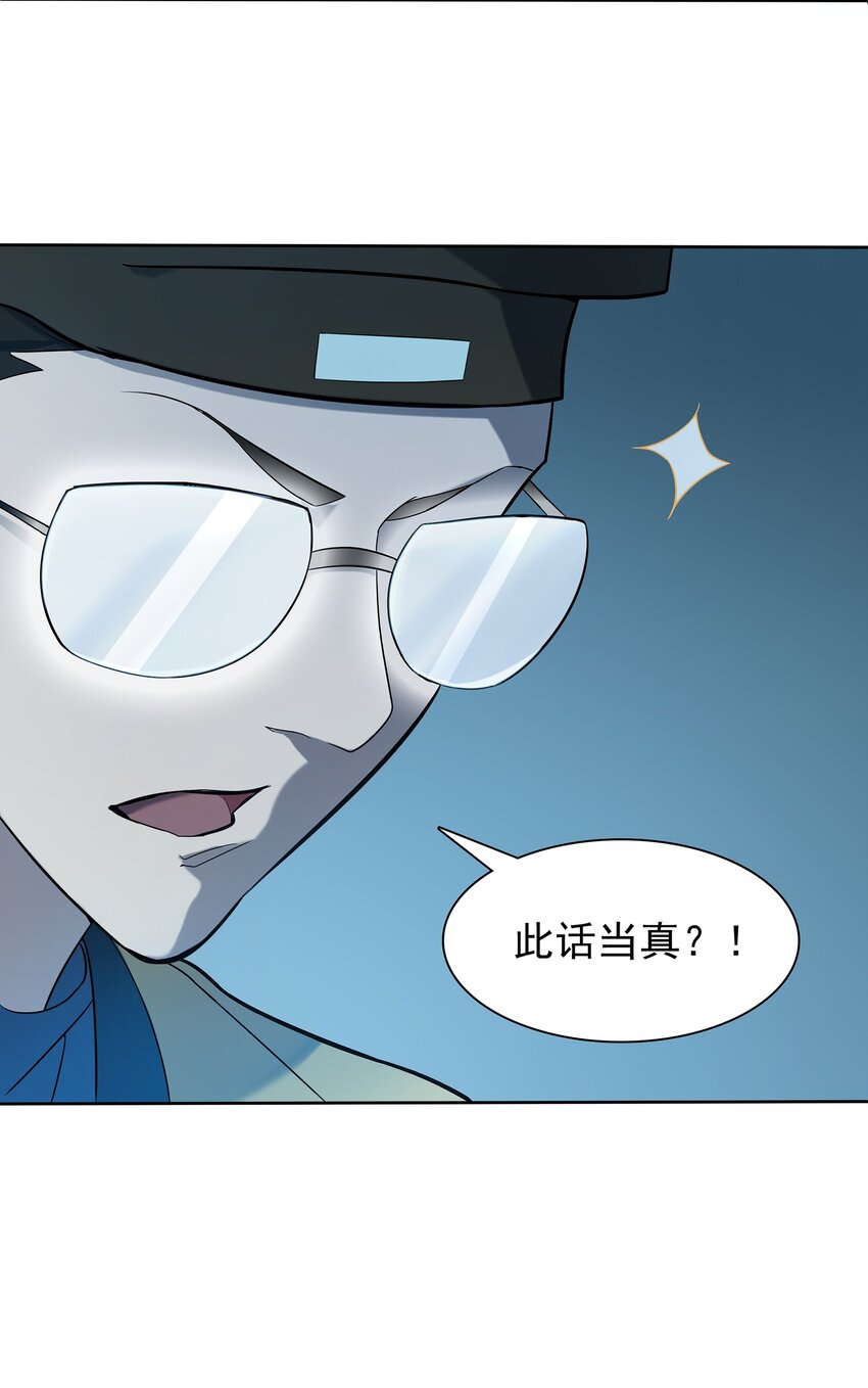第28话 引魂灯4