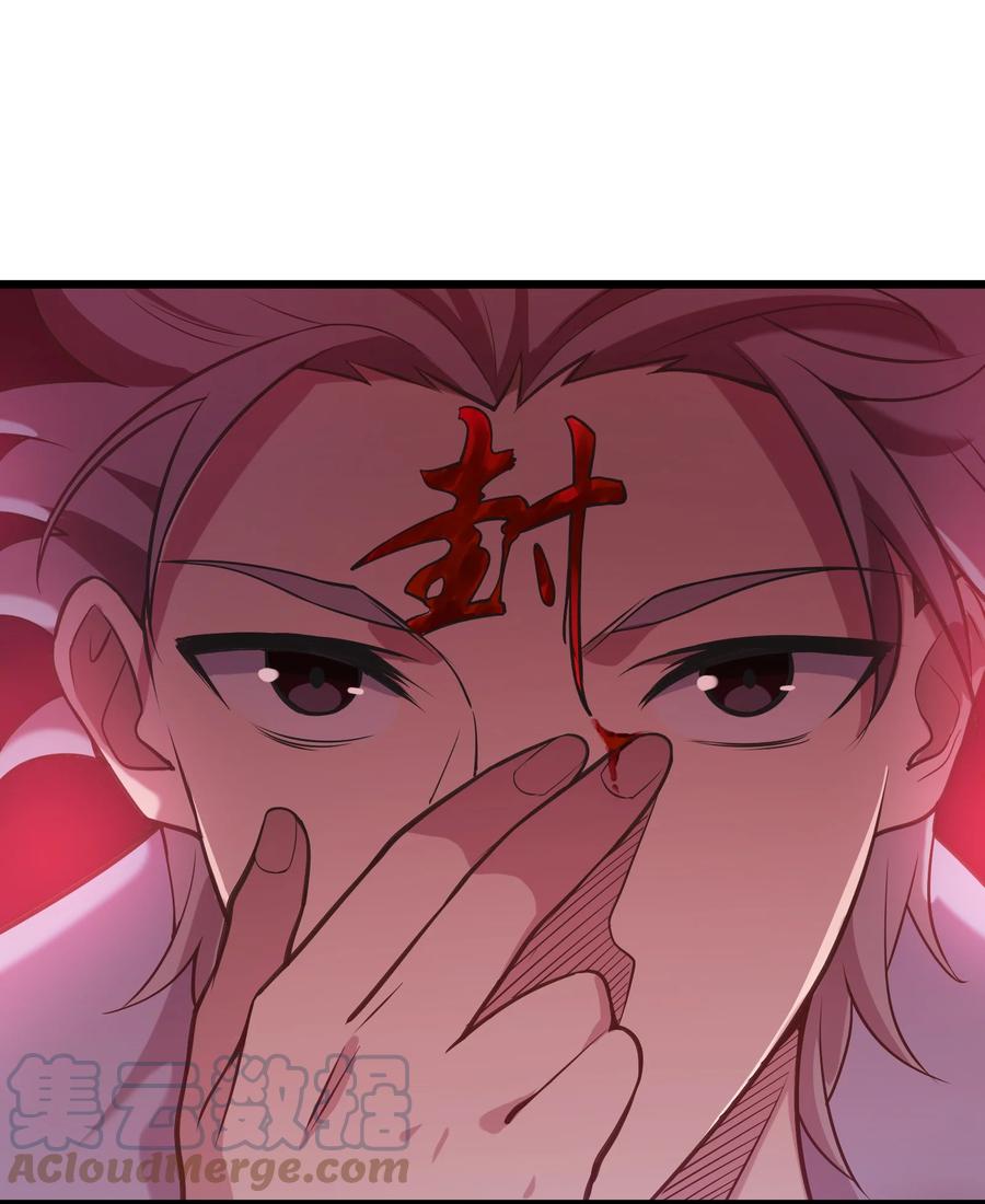第49话 算计初现45