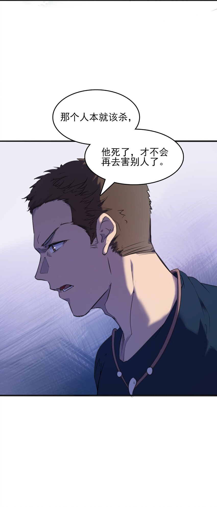 第15话 连山归藏17