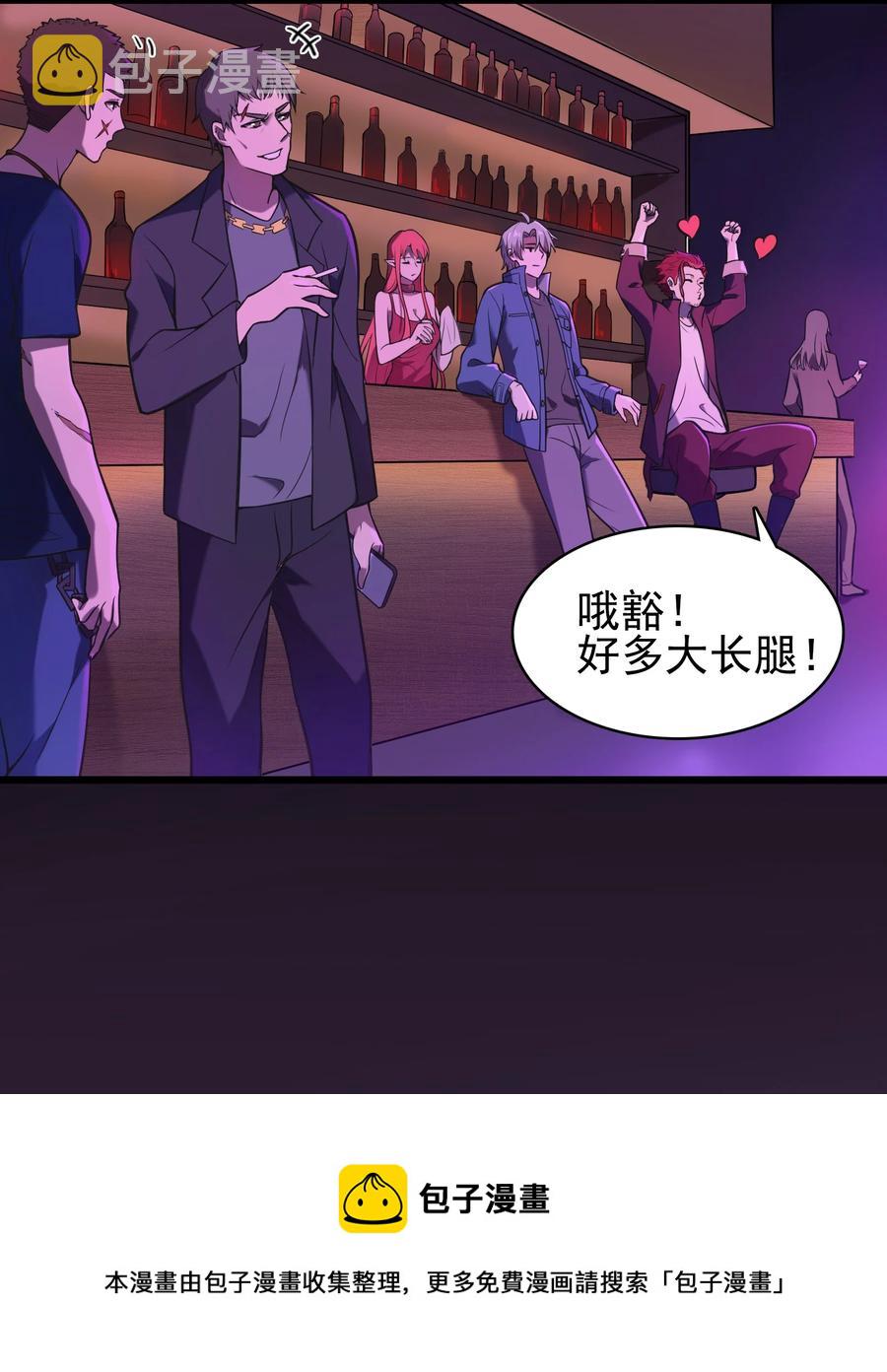 第47话 谶语应验16