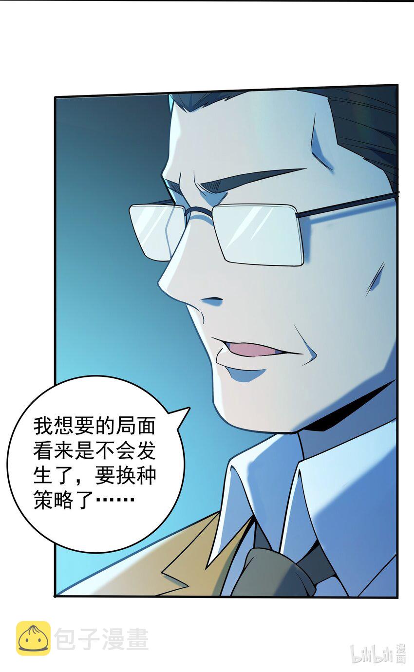 第115话 邪不压正50