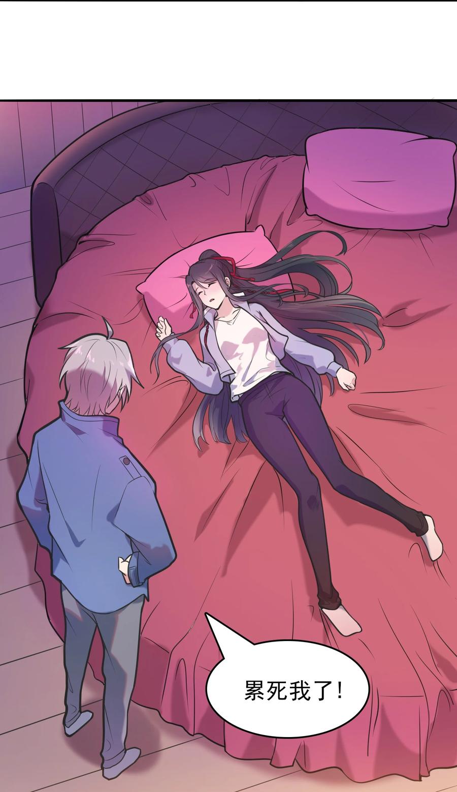 第60话 狠角吴洋43
