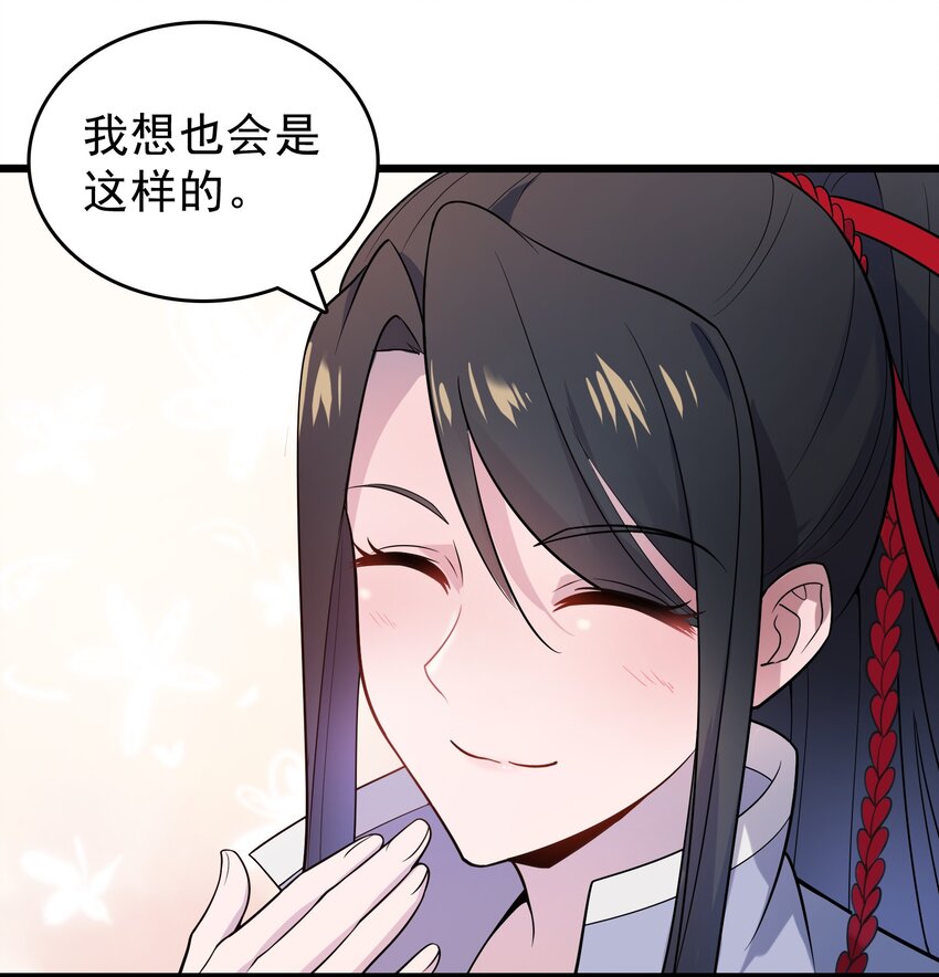 第117话 初到沪海18