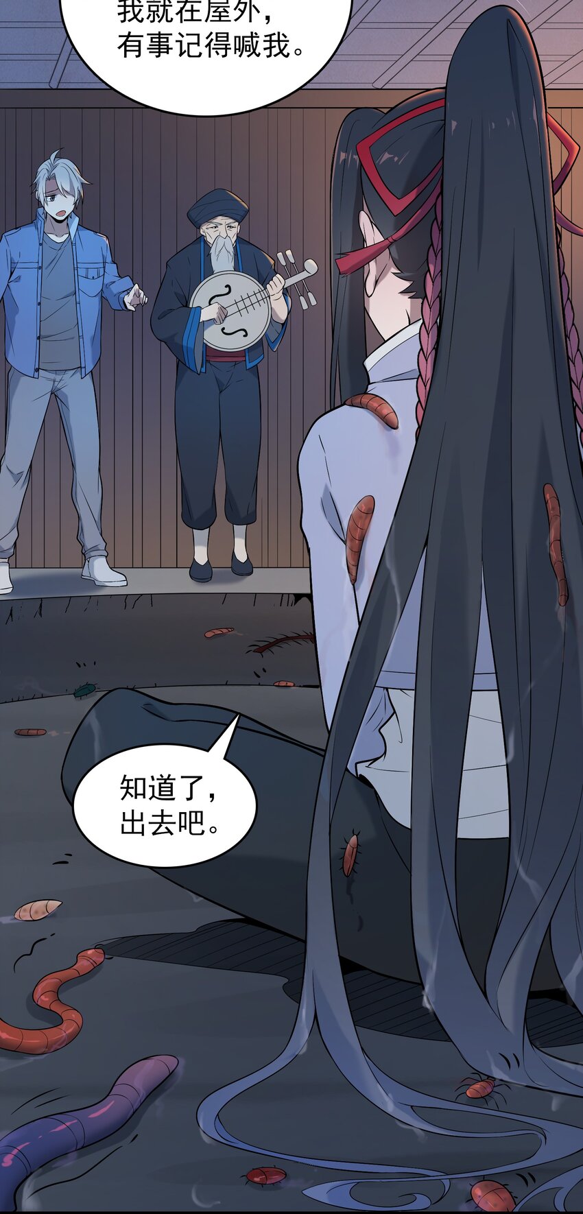 第78话 绝望求死2