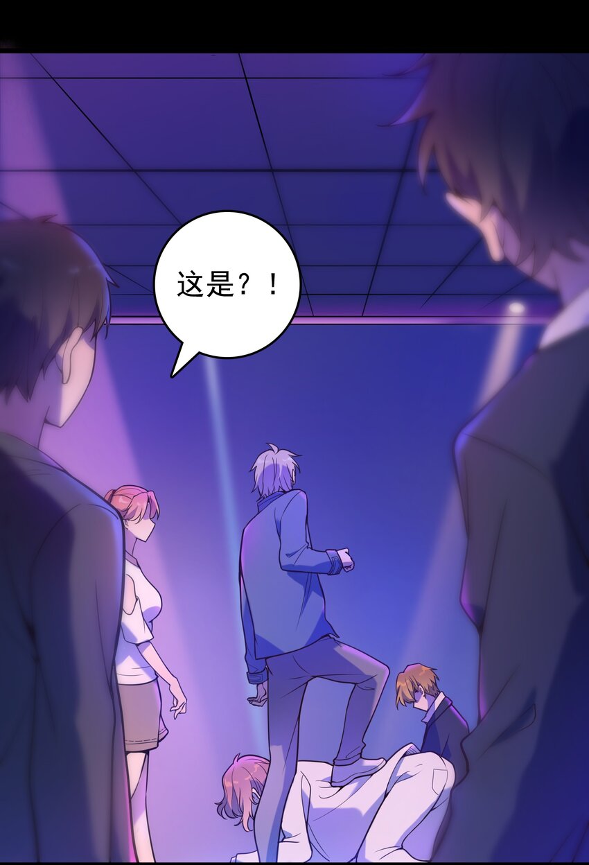 第91话 大义凛然9