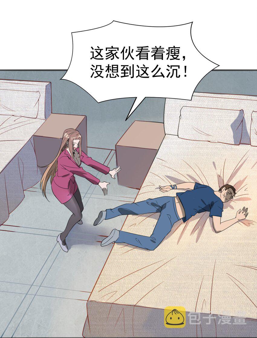 第14话 赌命三刀28