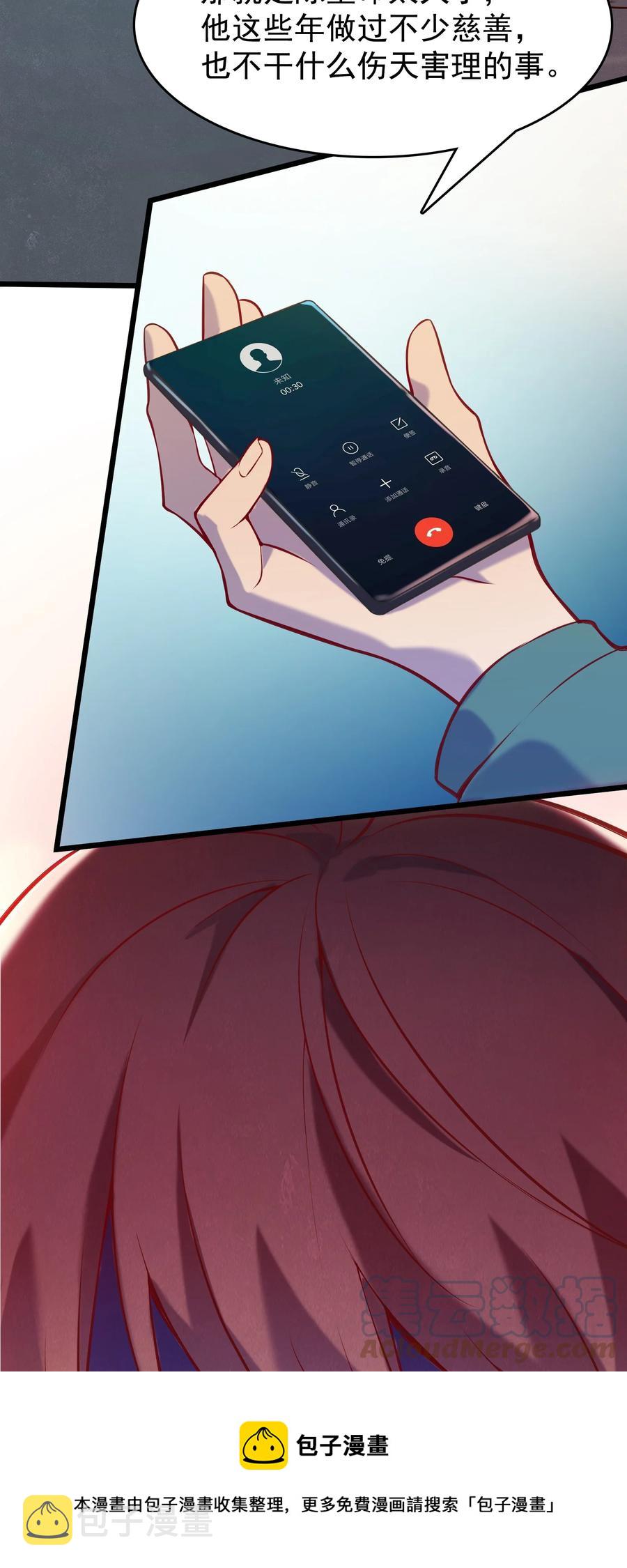 第55话 连环灾劫48