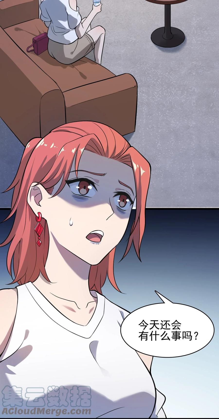 第49话 算计初现18