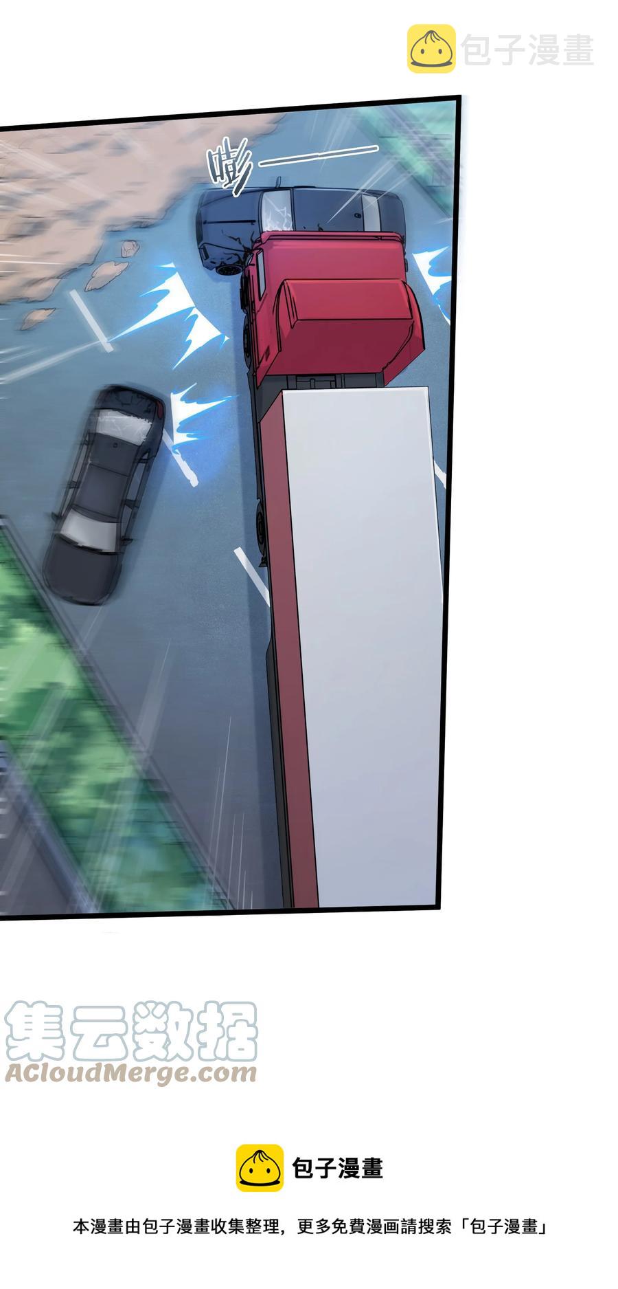 第55话 连环灾劫36