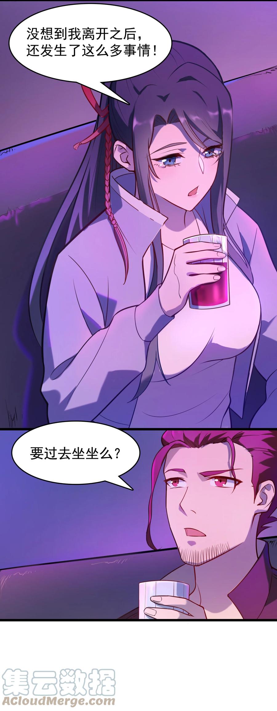 第58话 苦命鸳鸯30