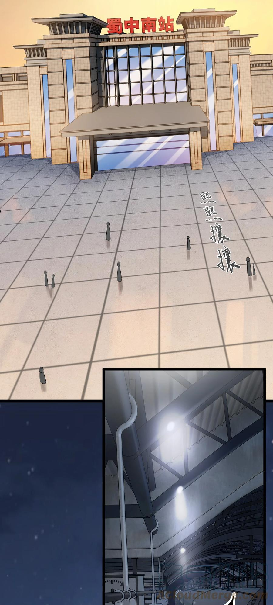 第71话 苗疆寻蛊19