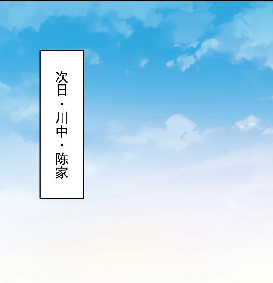 第59话 行动开始5