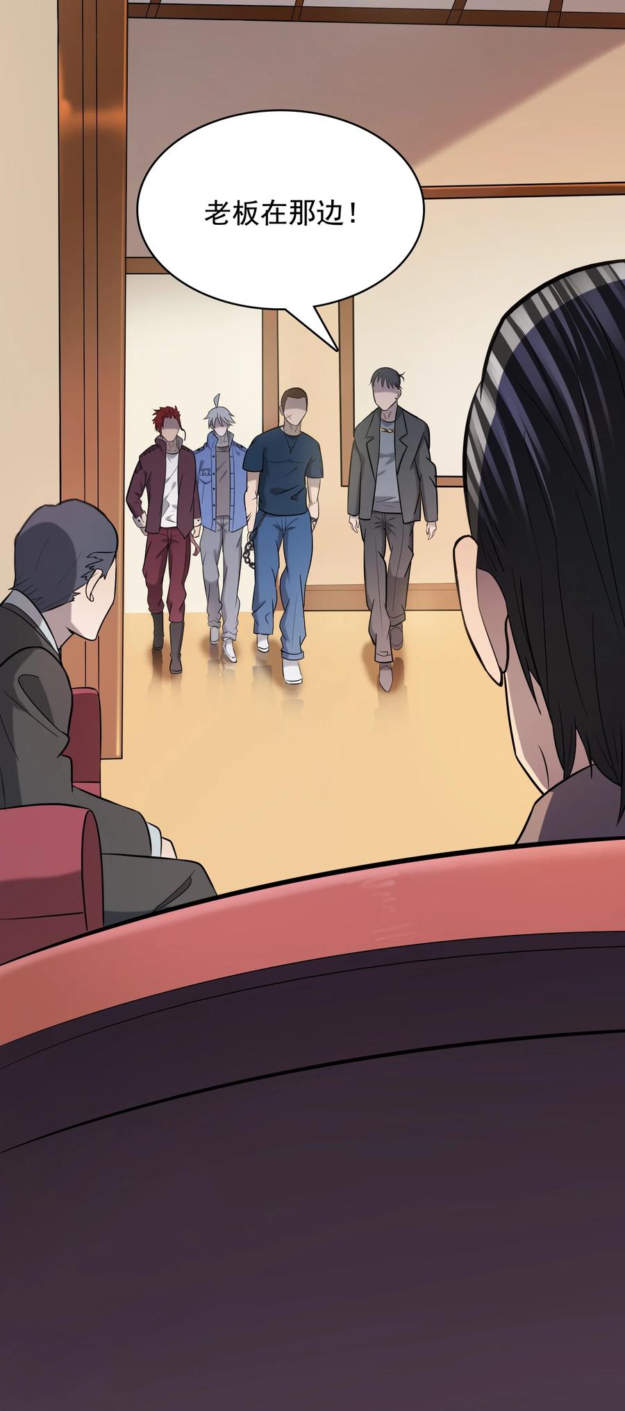 第45话 奔走川中36