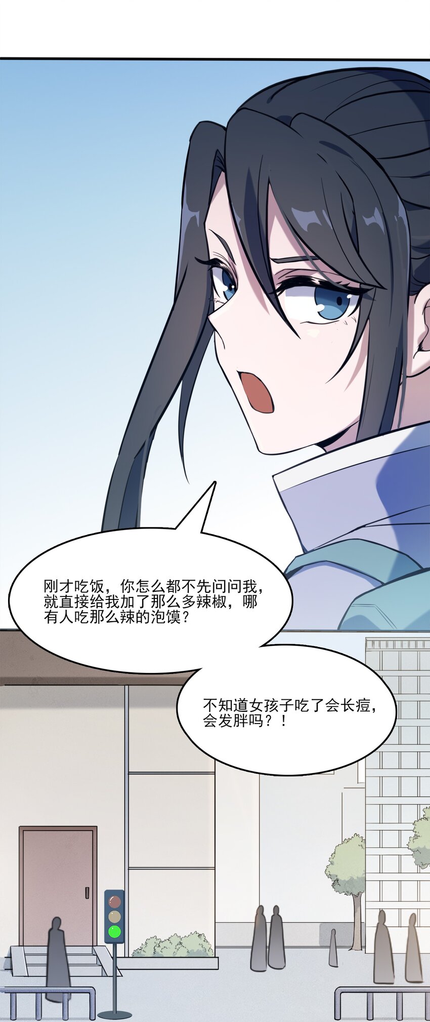 第30话 大打出手1