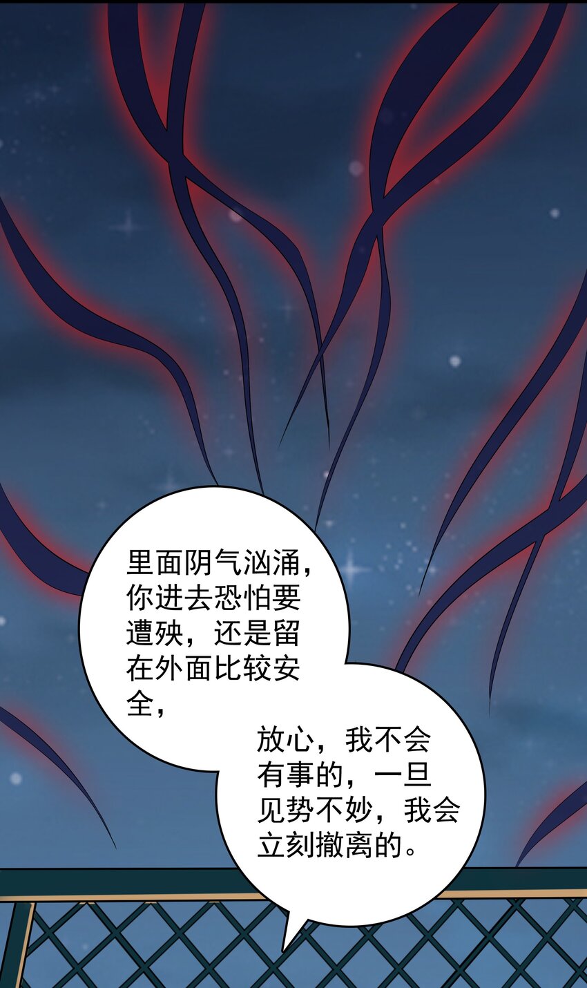 第79话 确定关系35